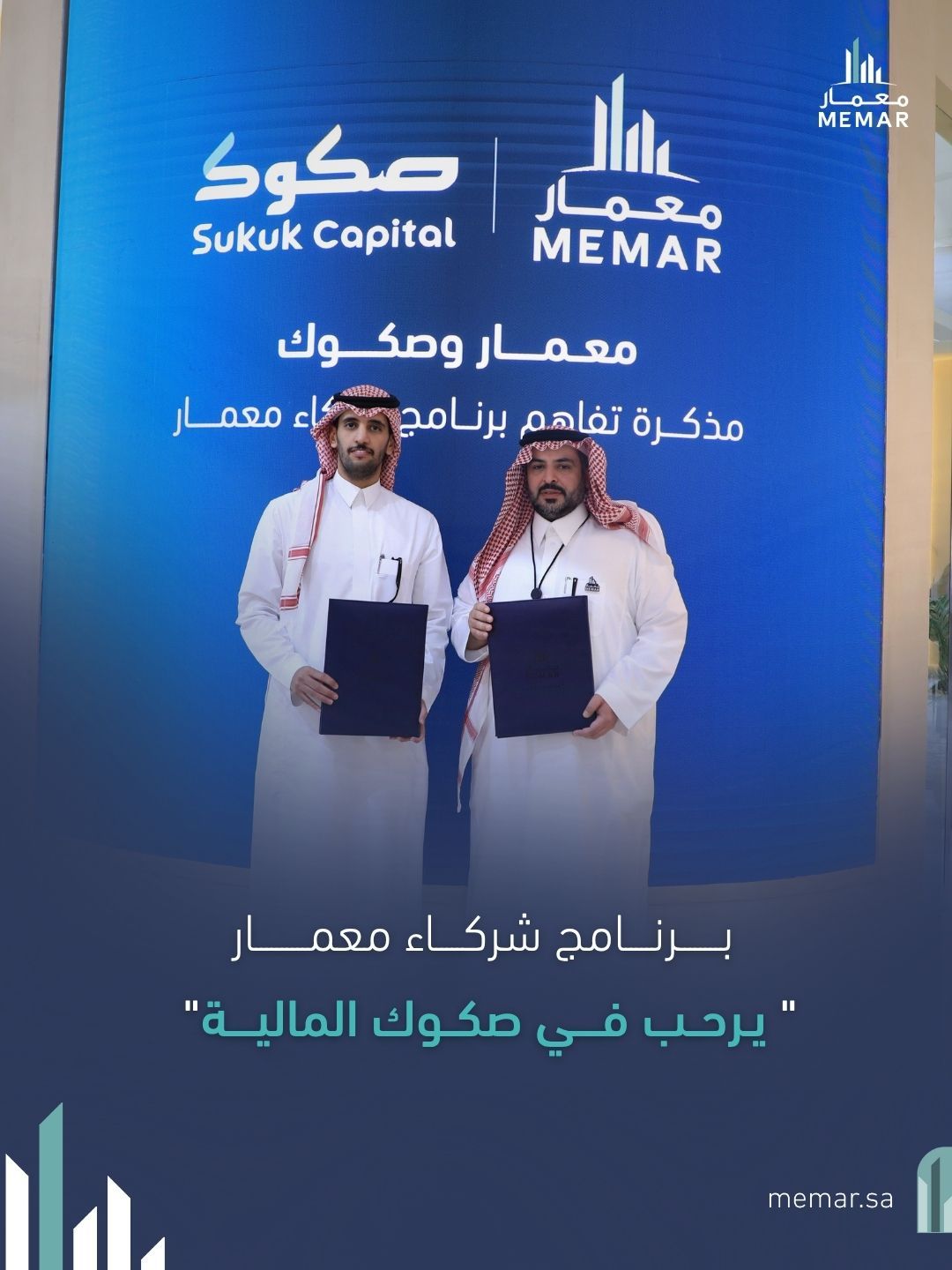 MoU with Sukouk Al Maliyah