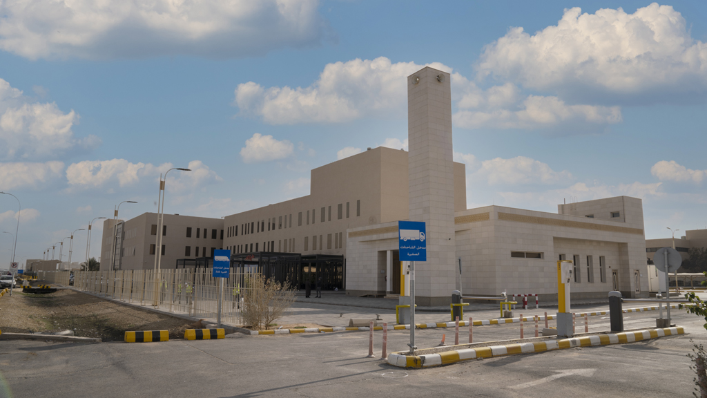 Cargo Center Building